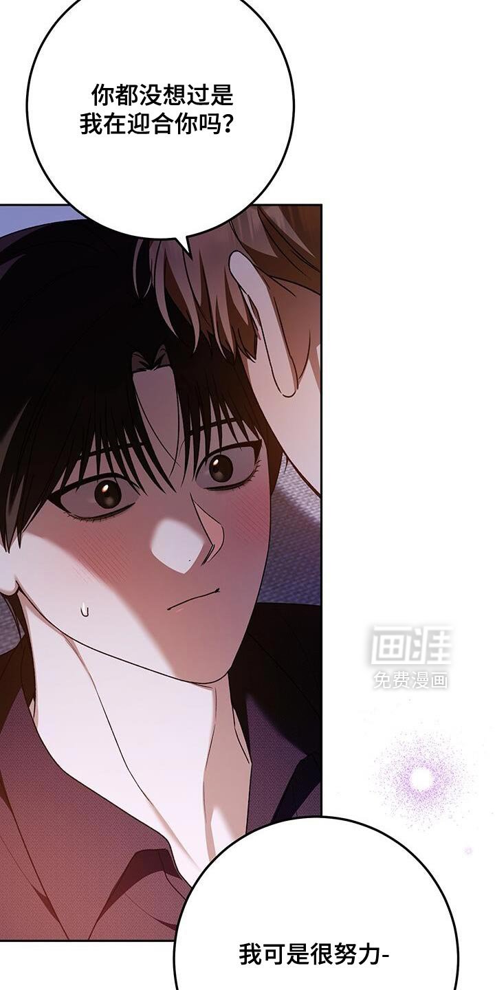 第177章：我还没有消气