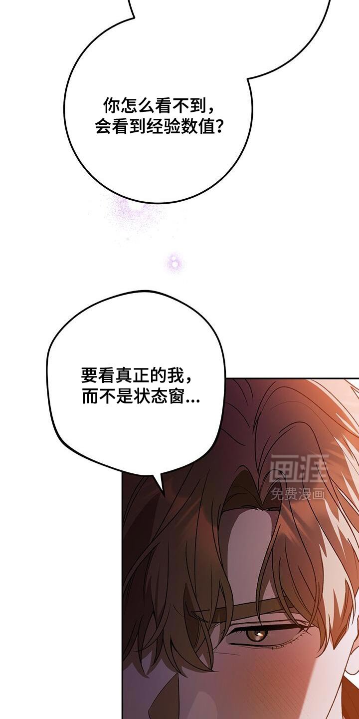 第177章：我还没有消气
