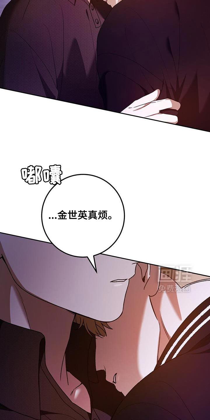 第177章：我还没有消气