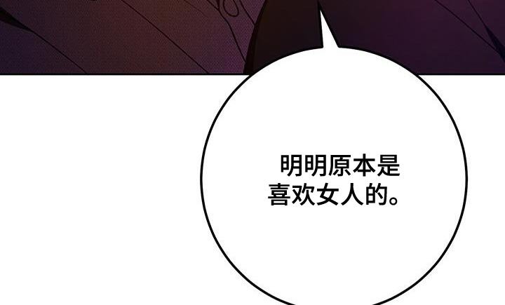 第177章：我还没有消气