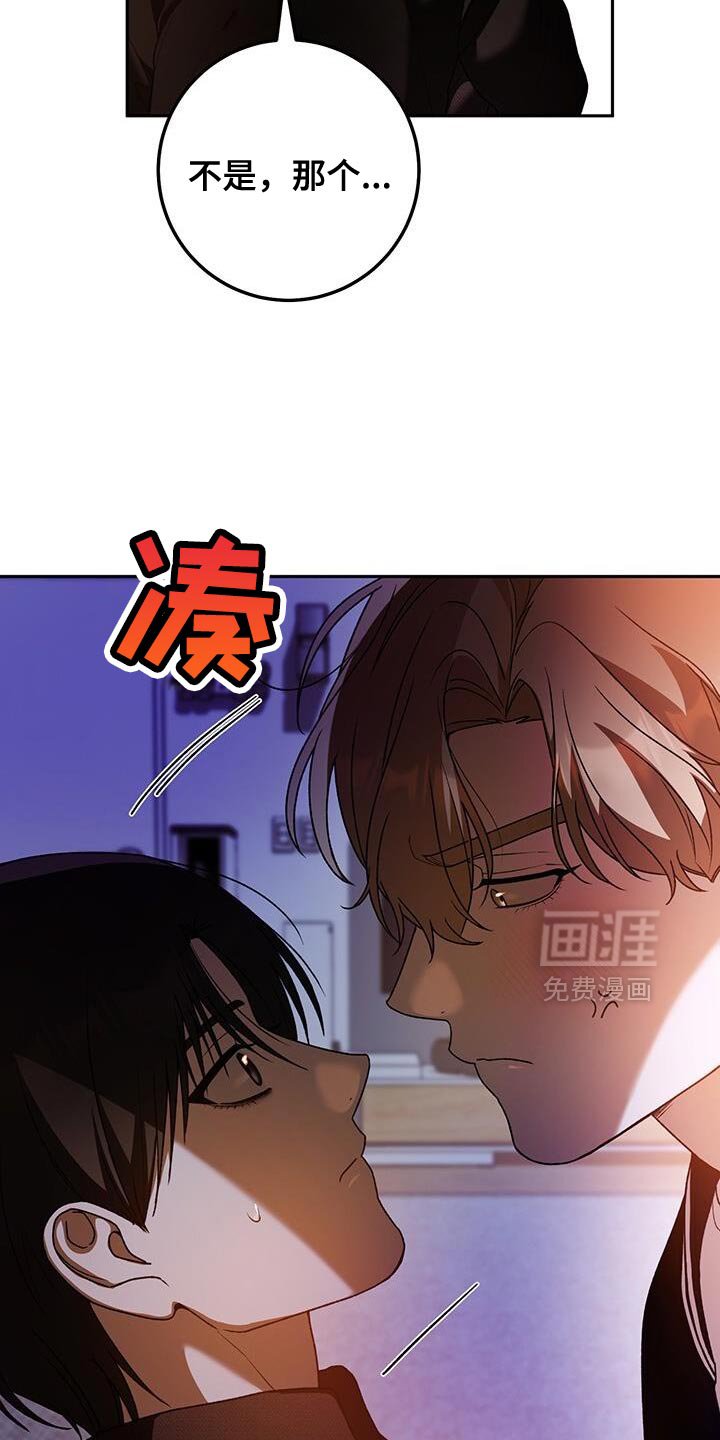 第177章：我还没有消气