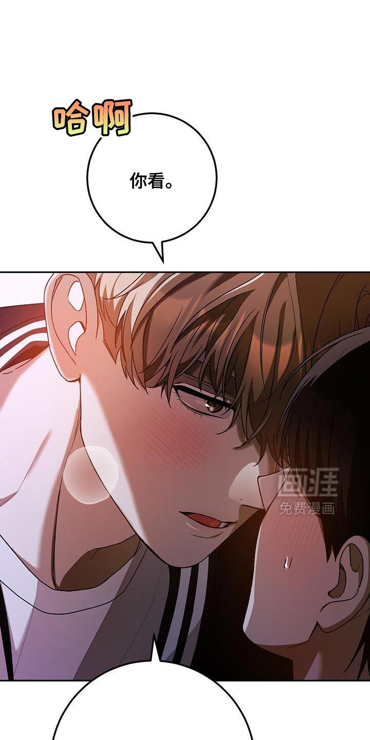 第177章：我还没有消气