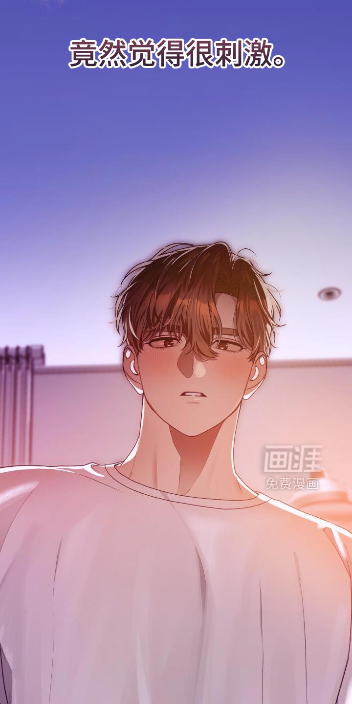 第177章：我还没有消气