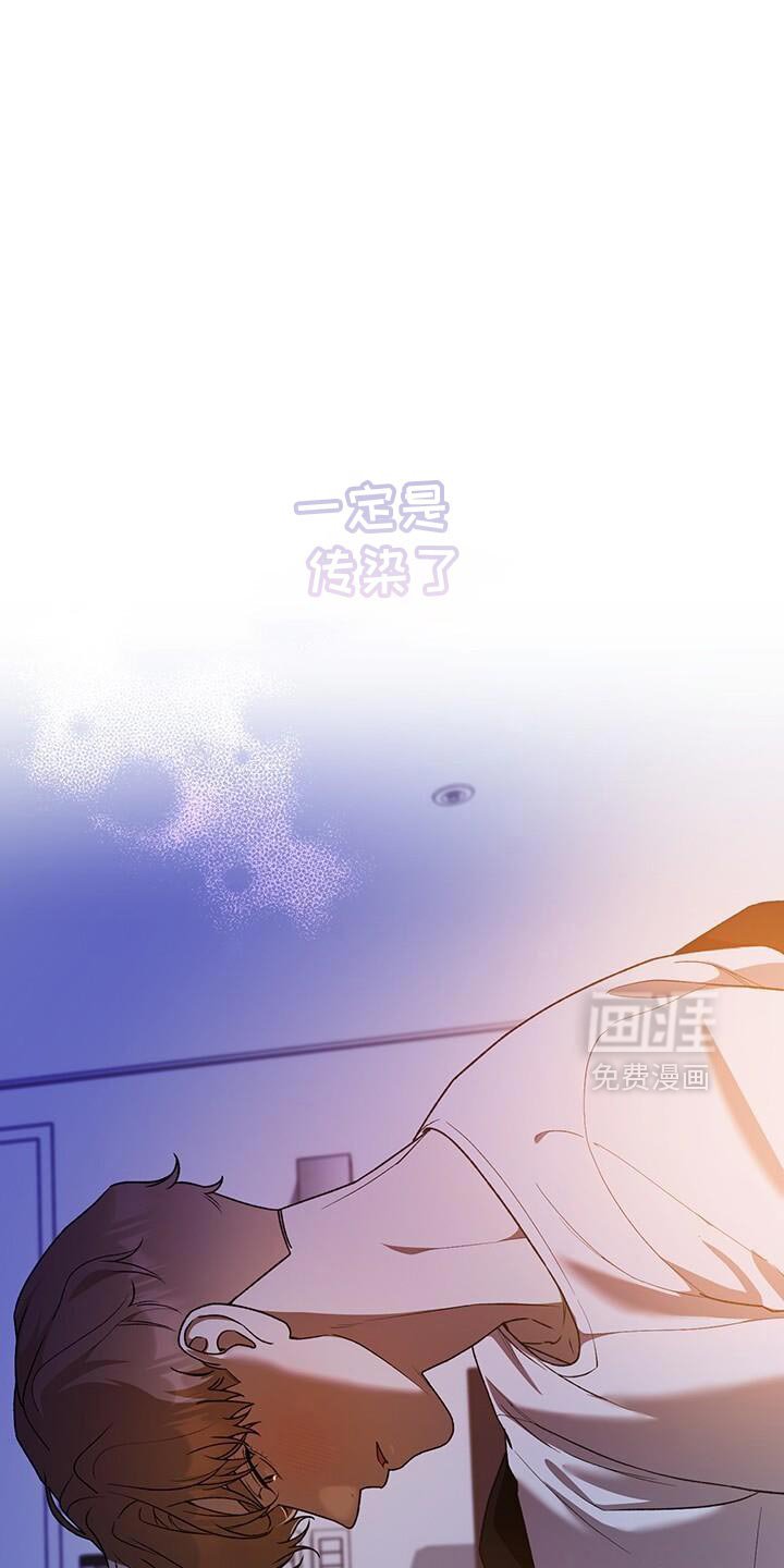 第178章：有点傻的人