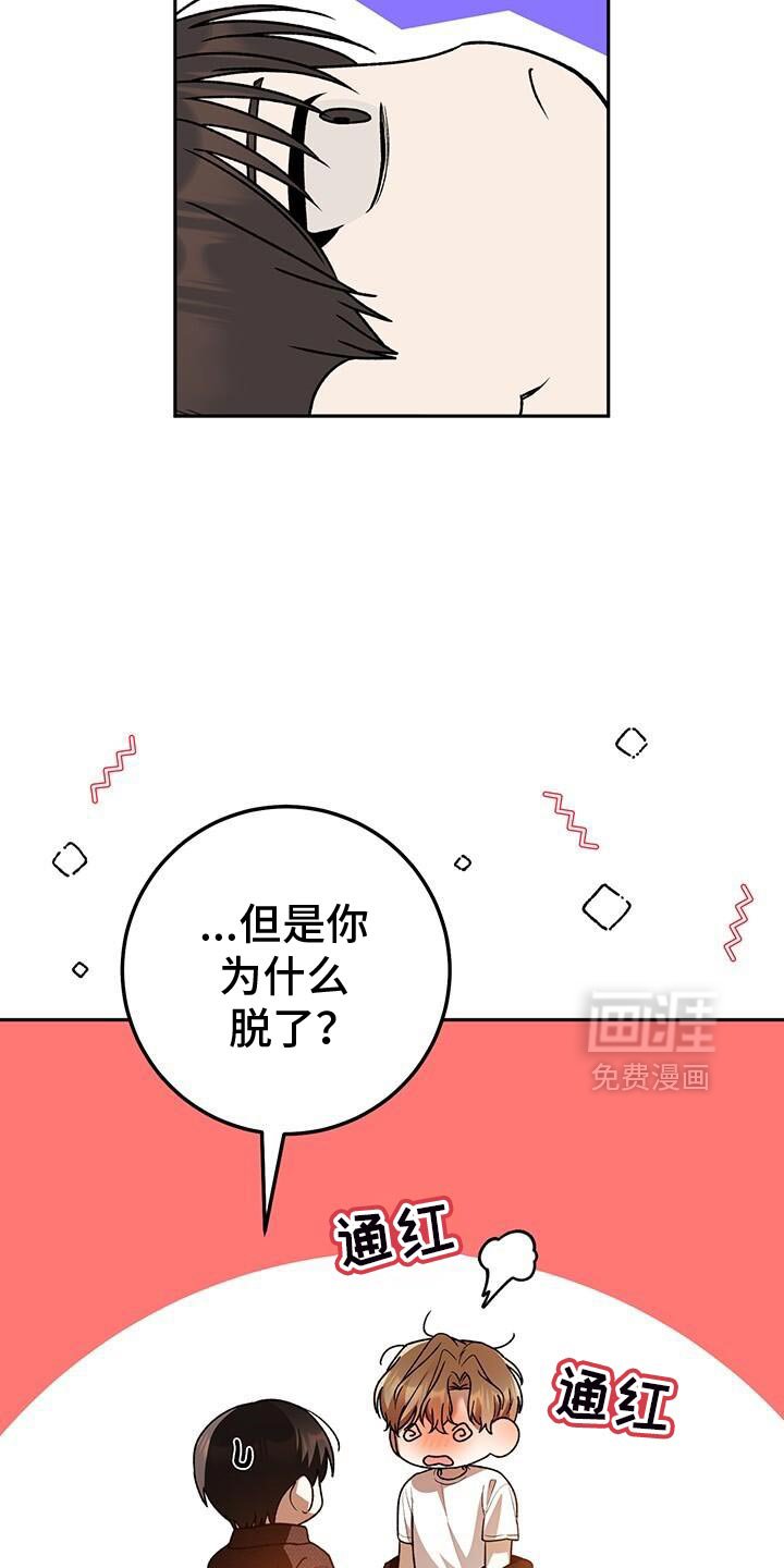 第178章：有点傻的人