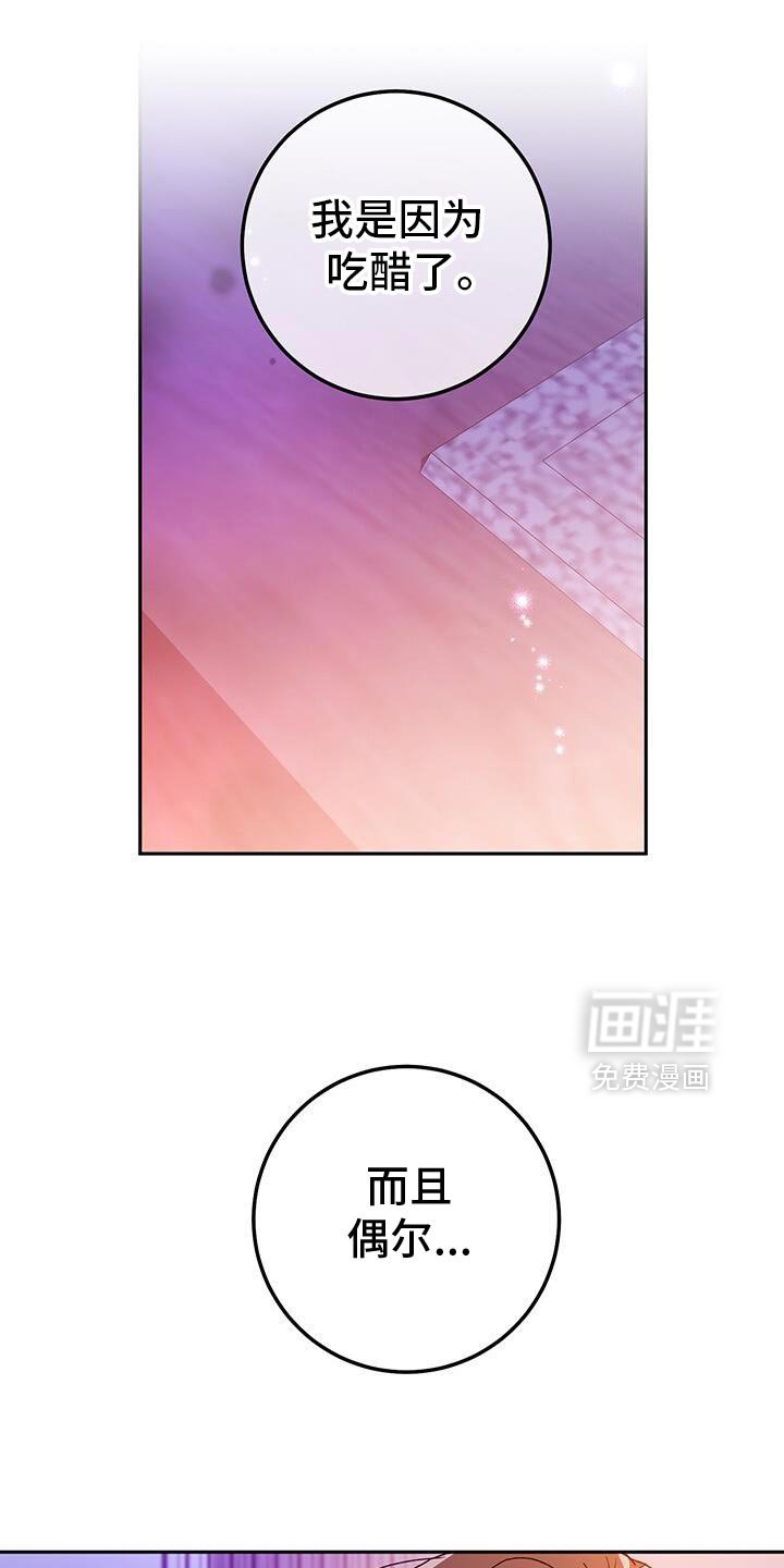 第178章：有点傻的人