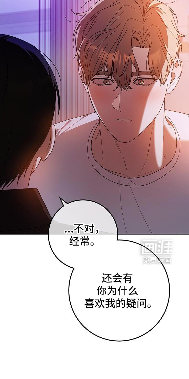 第178章：有点傻的人