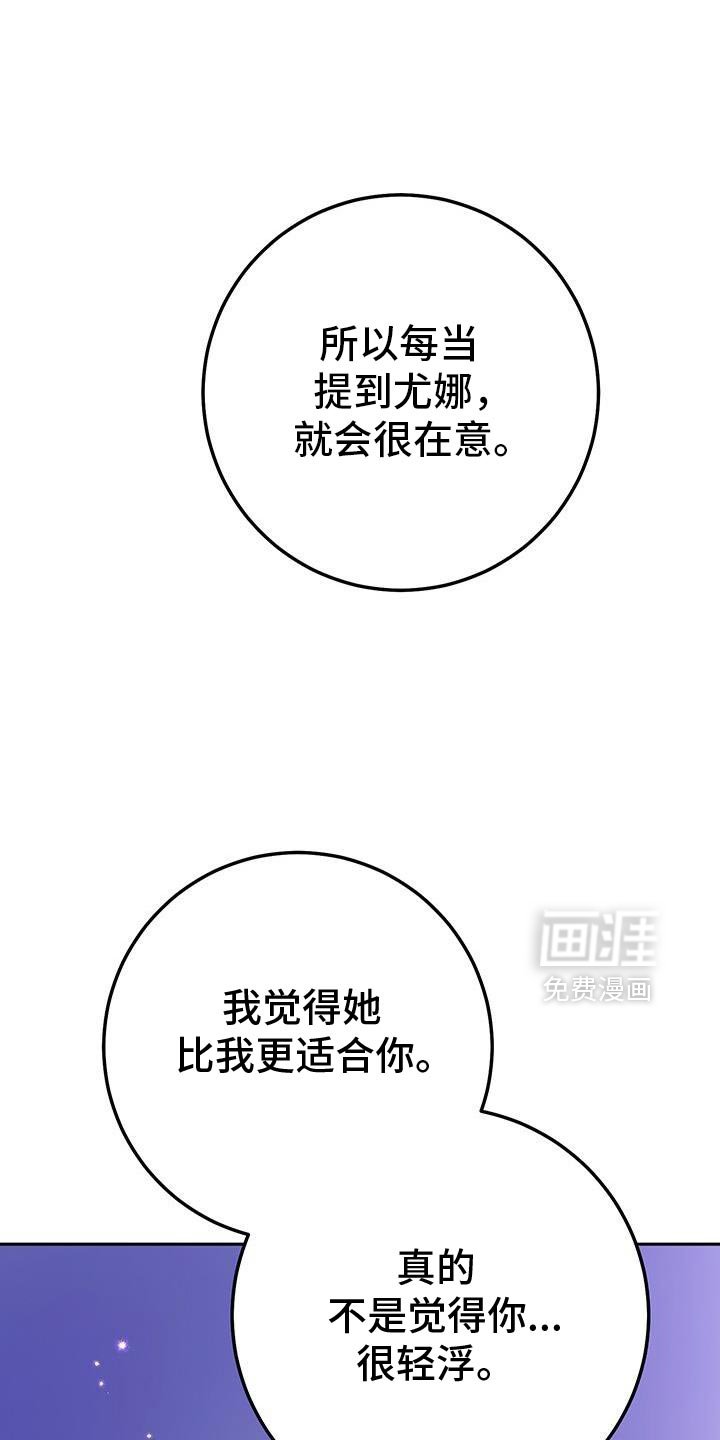 第178章：有点傻的人