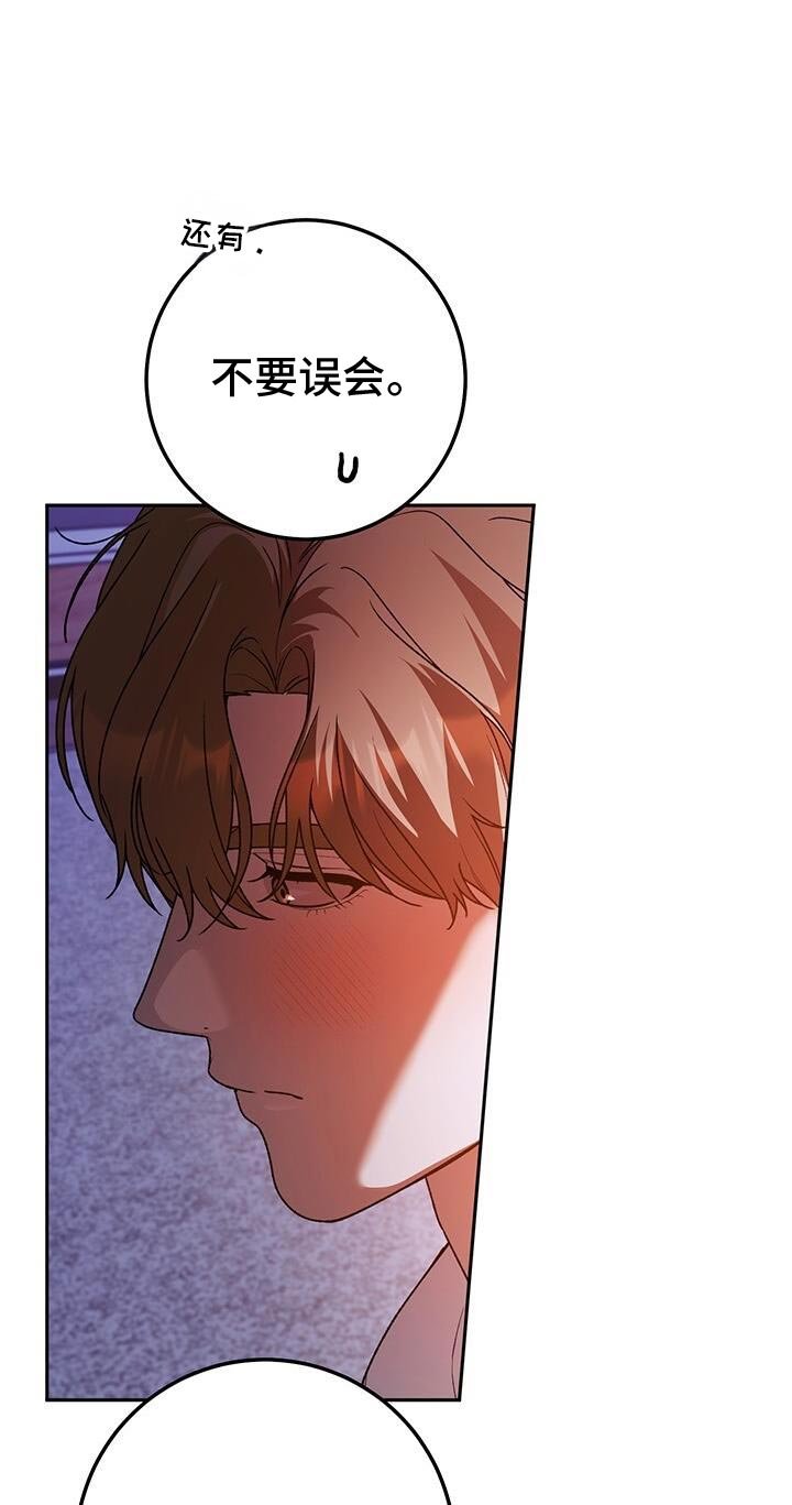 第178章：有点傻的人