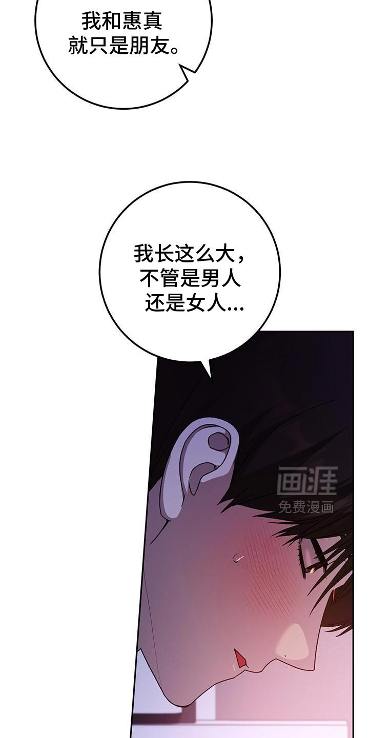 第178章：有点傻的人
