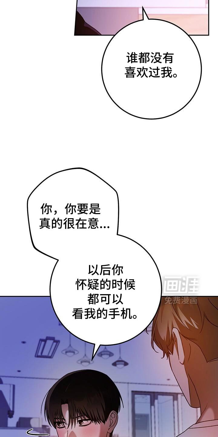 第178章：有点傻的人