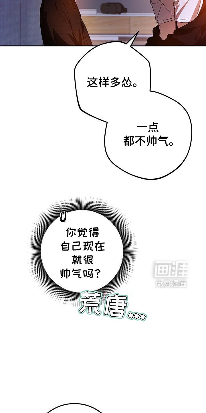 第178章：有点傻的人