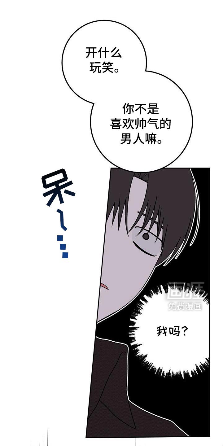 第178章：有点傻的人