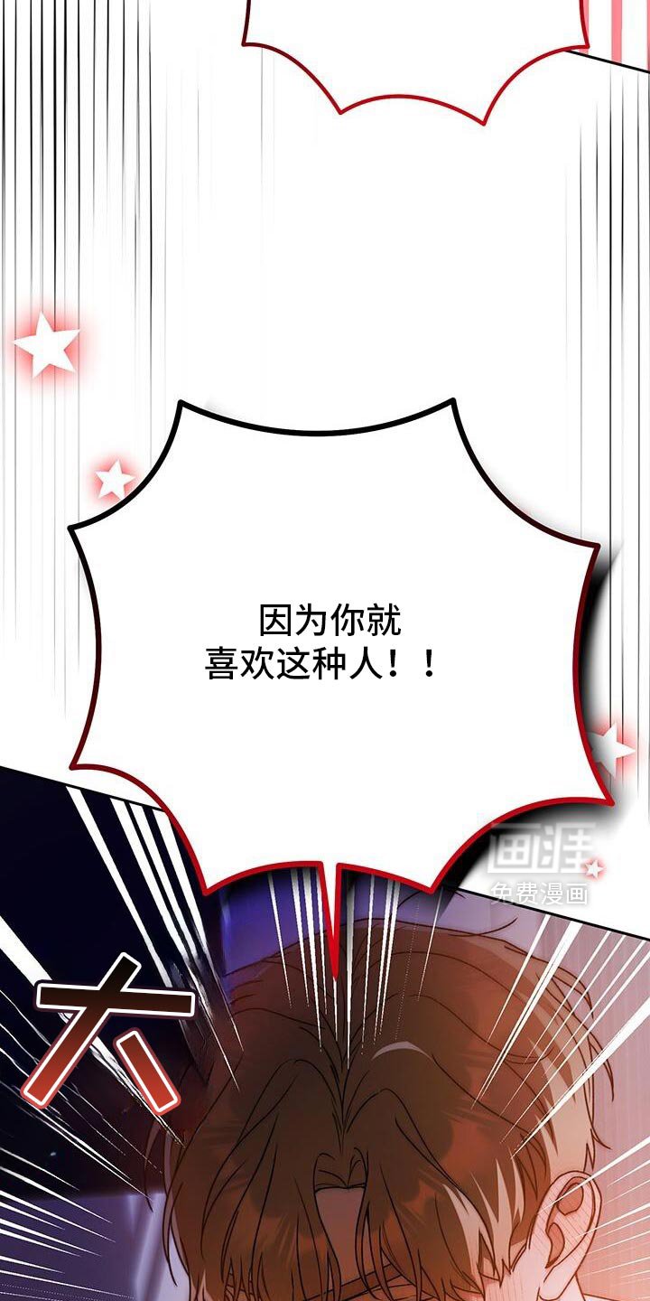 第178章：有点傻的人
