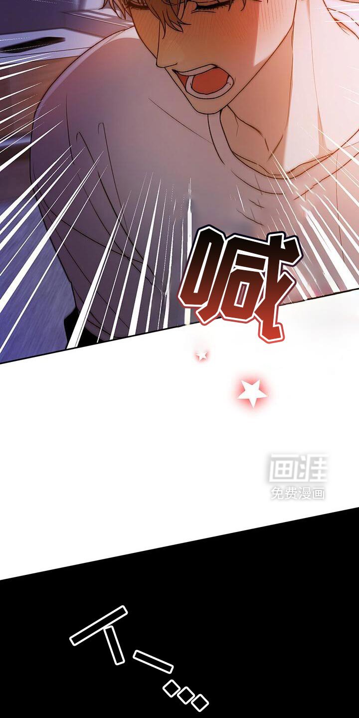 第178章：有点傻的人