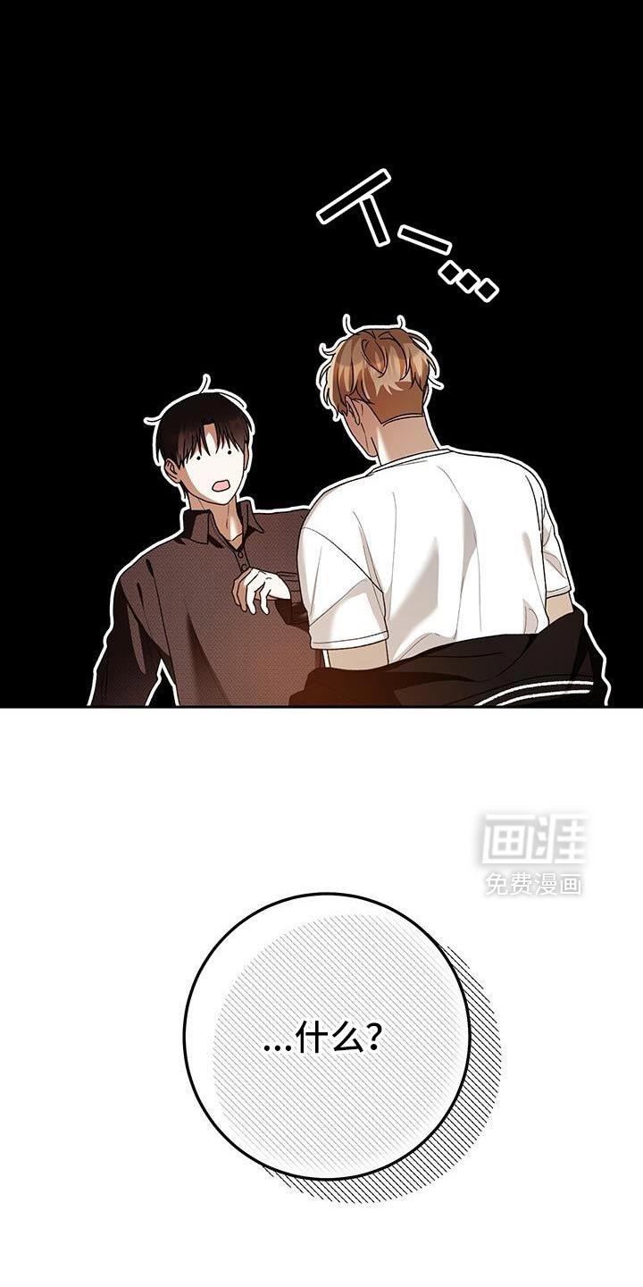第178章：有点傻的人