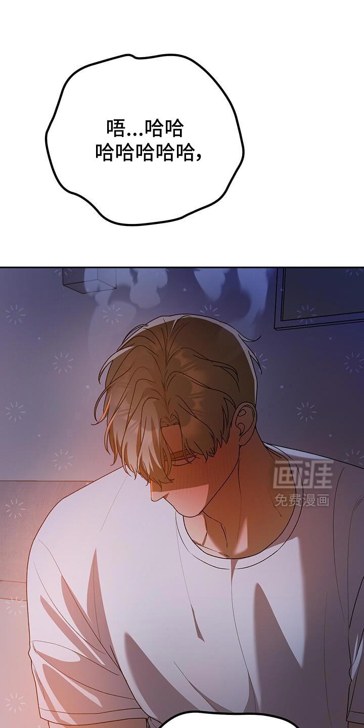第178章：有点傻的人