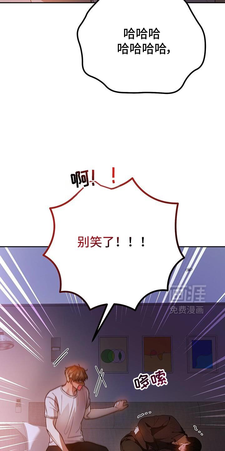 第178章：有点傻的人