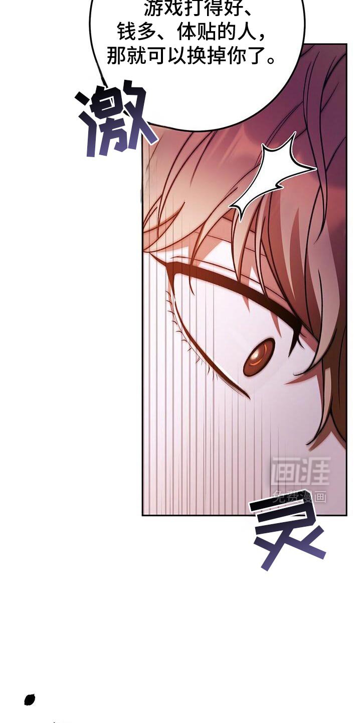 第178章：有点傻的人