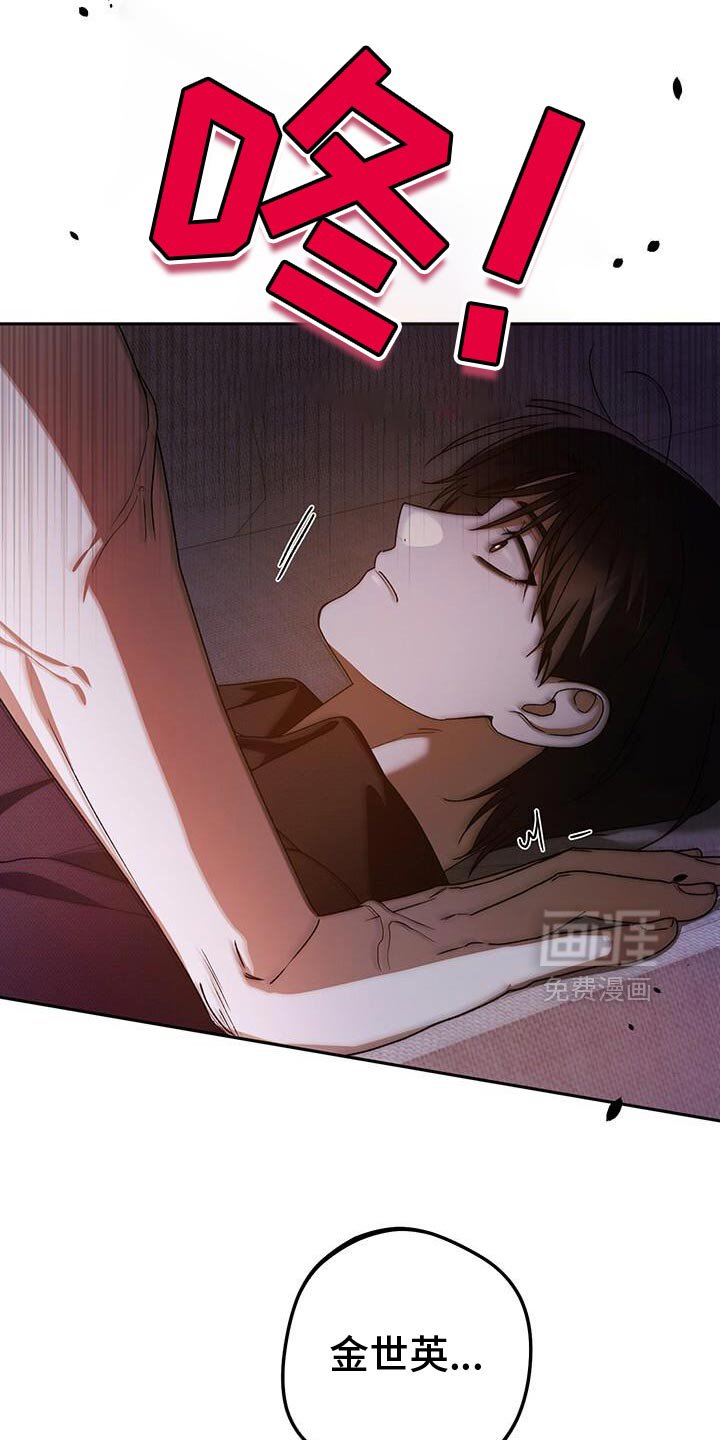 第178章：有点傻的人