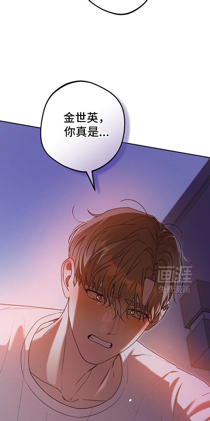 第178章：有点傻的人