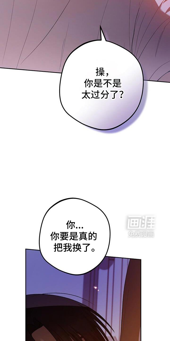 第178章：有点傻的人