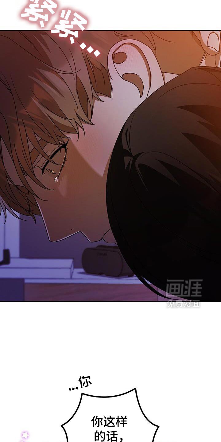 第178章：有点傻的人