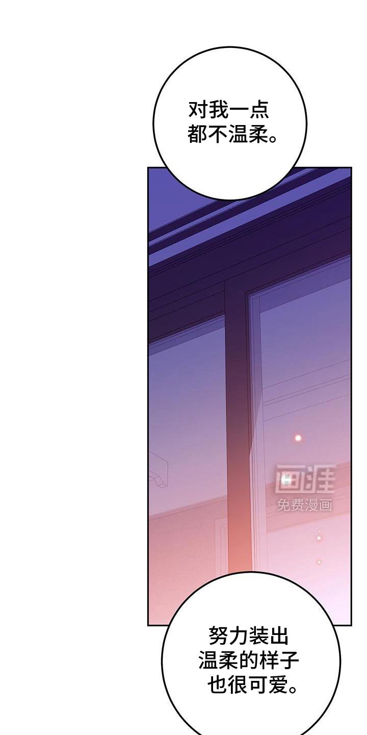 第178章：有点傻的人