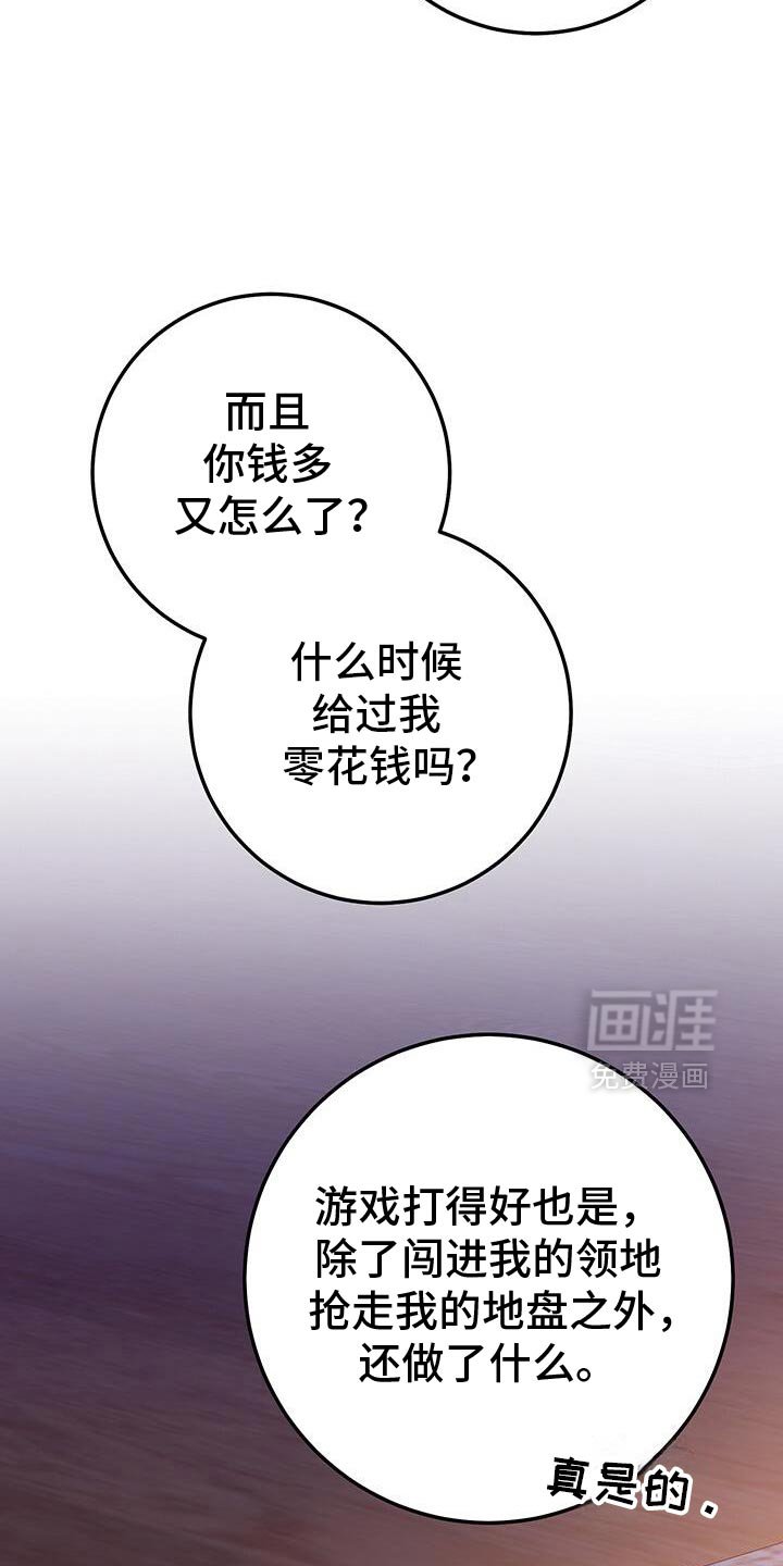 第178章：有点傻的人