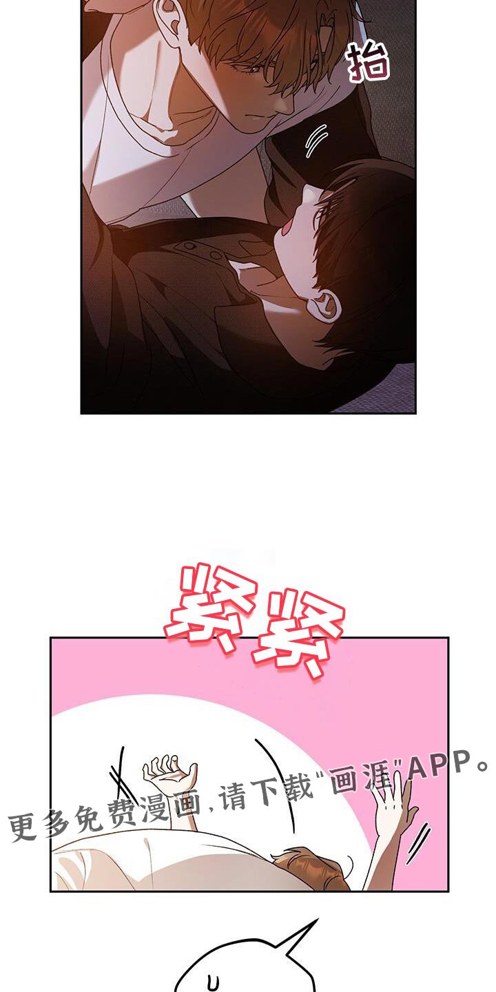 第178章：有点傻的人