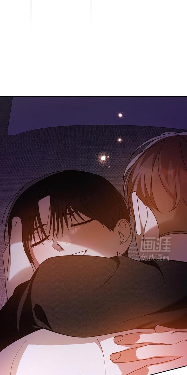 第179章：只要你保持现状