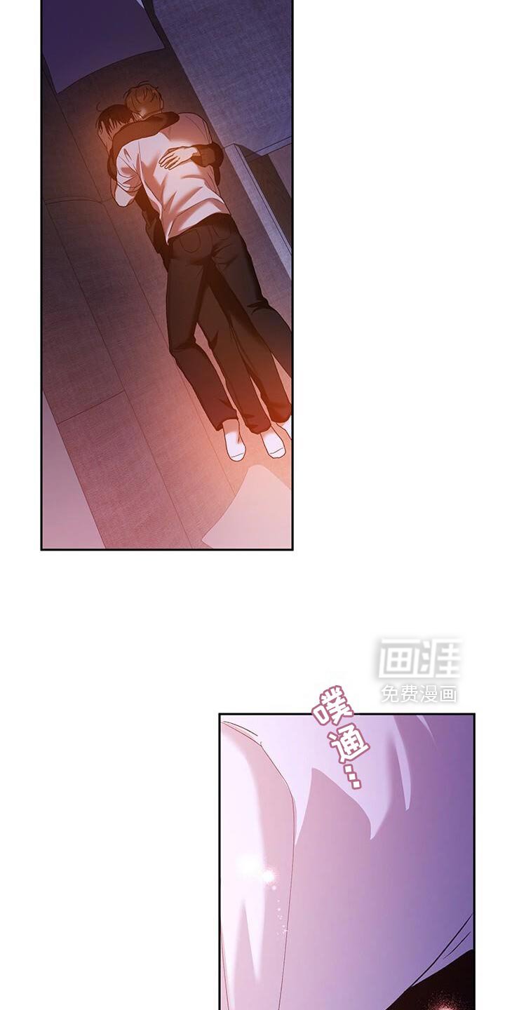 第179章：只要你保持现状
