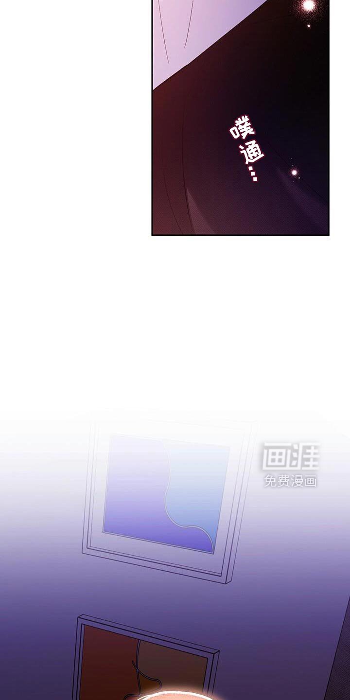 第179章：只要你保持现状