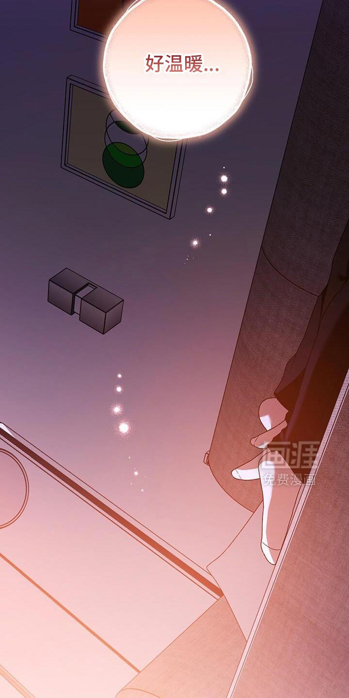 第179章：只要你保持现状