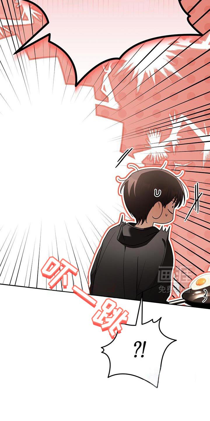 第179章：只要你保持现状