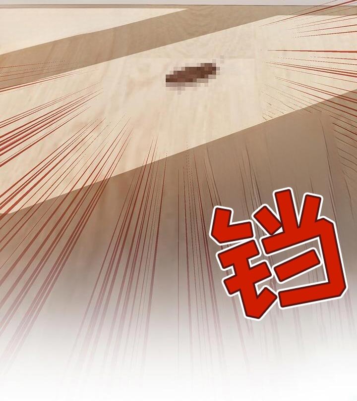 第179章：只要你保持现状