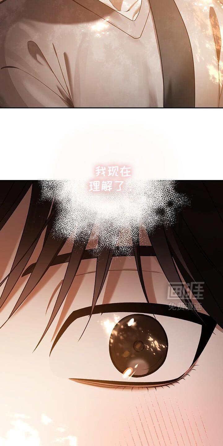 第179章：只要你保持现状