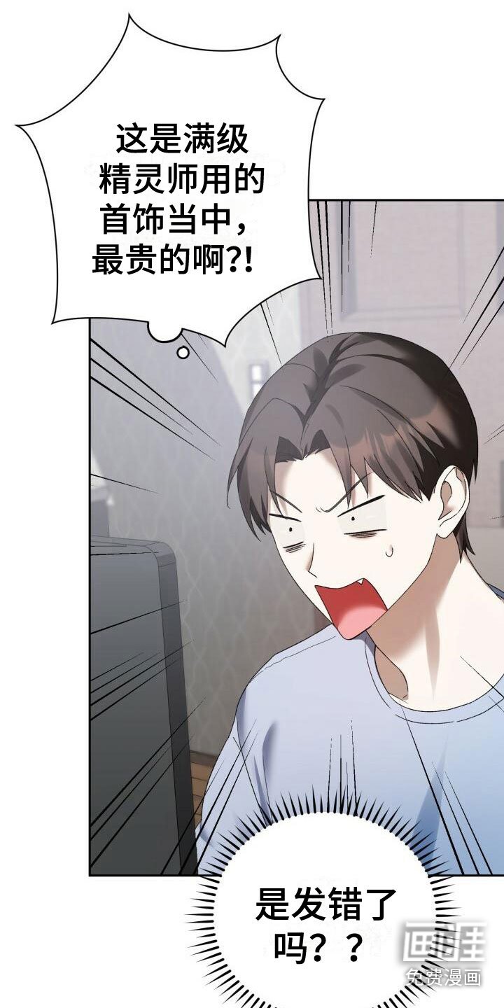 第18章：推脱