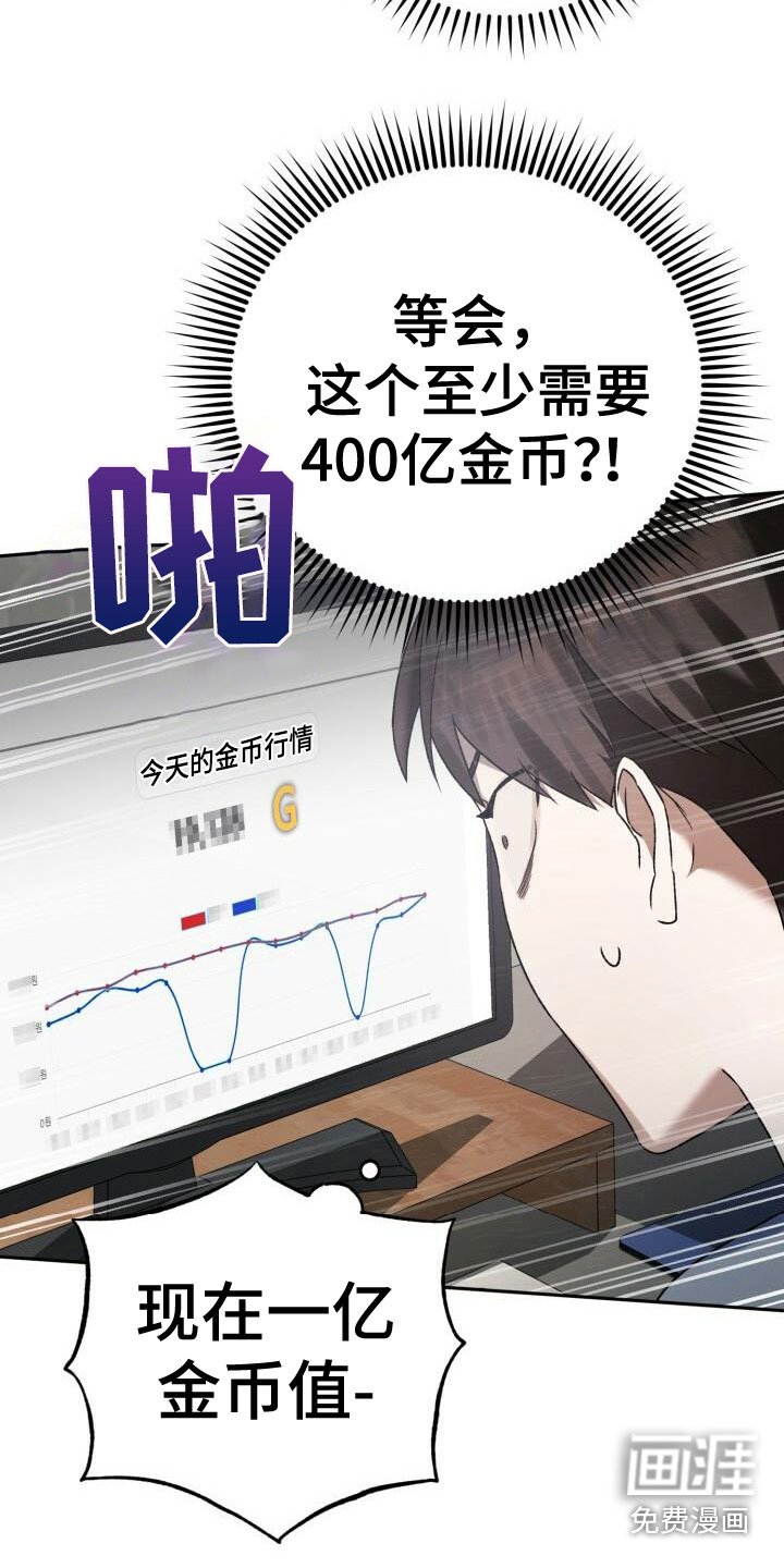 第18章：推脱