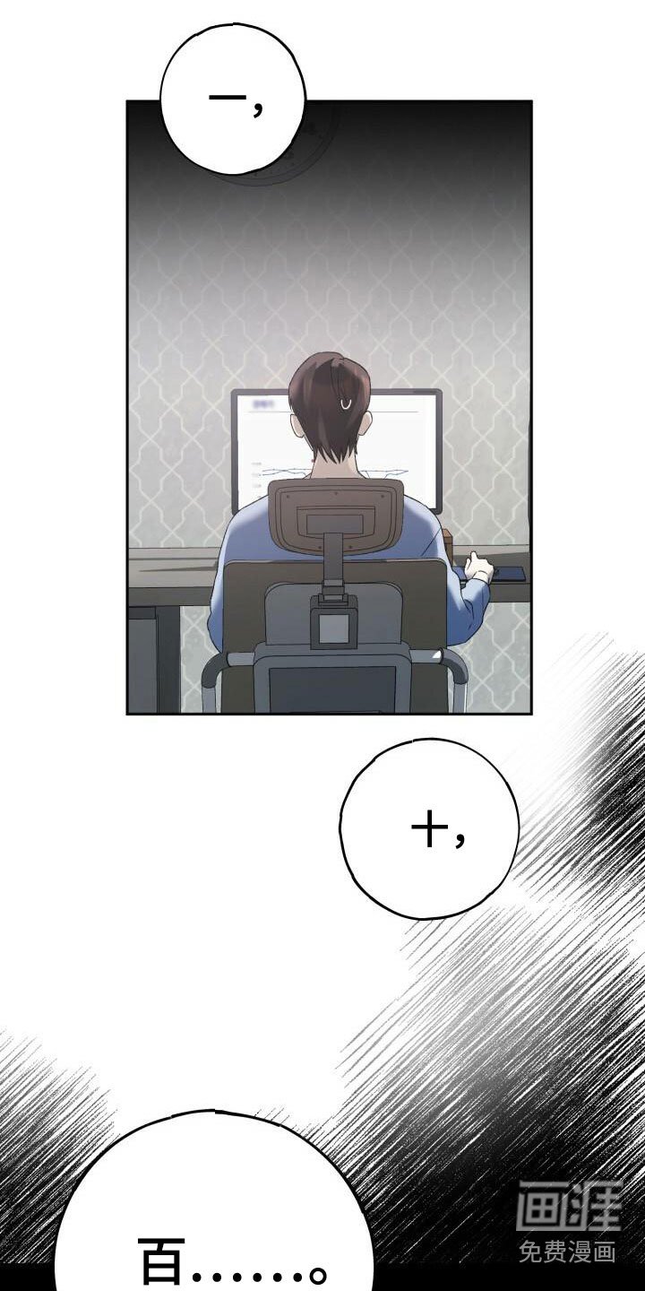 第18章：推脱
