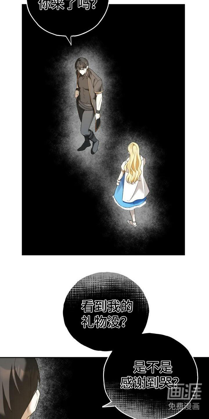 第18章：推脱