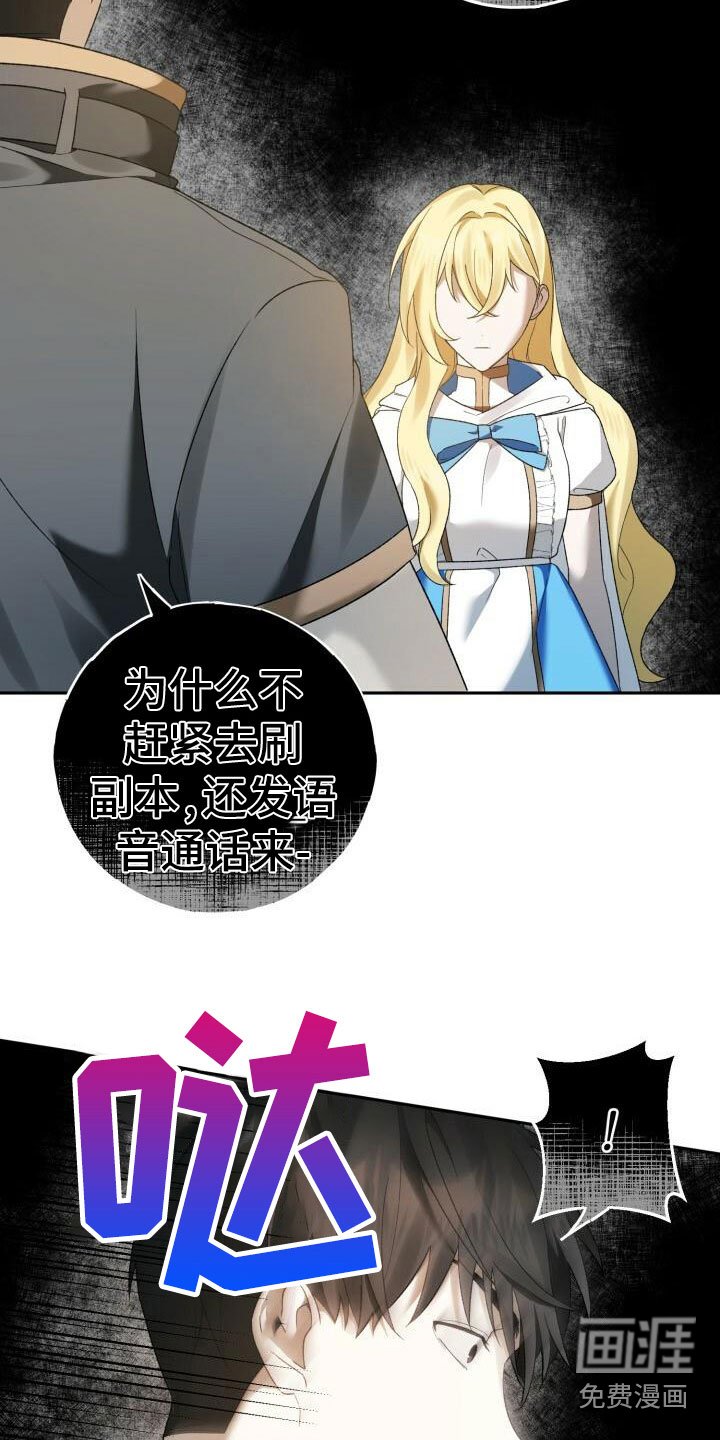 第18章：推脱