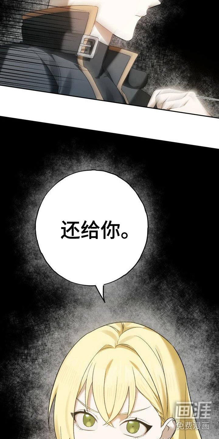 第18章：推脱