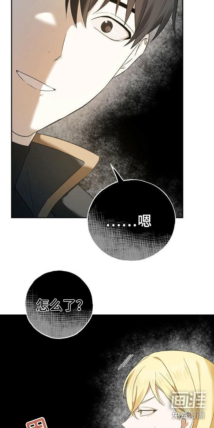 第18章：推脱