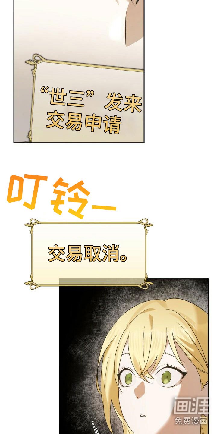 第18章：推脱