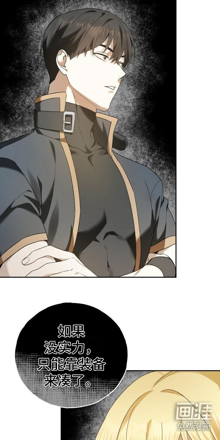 第18章：推脱