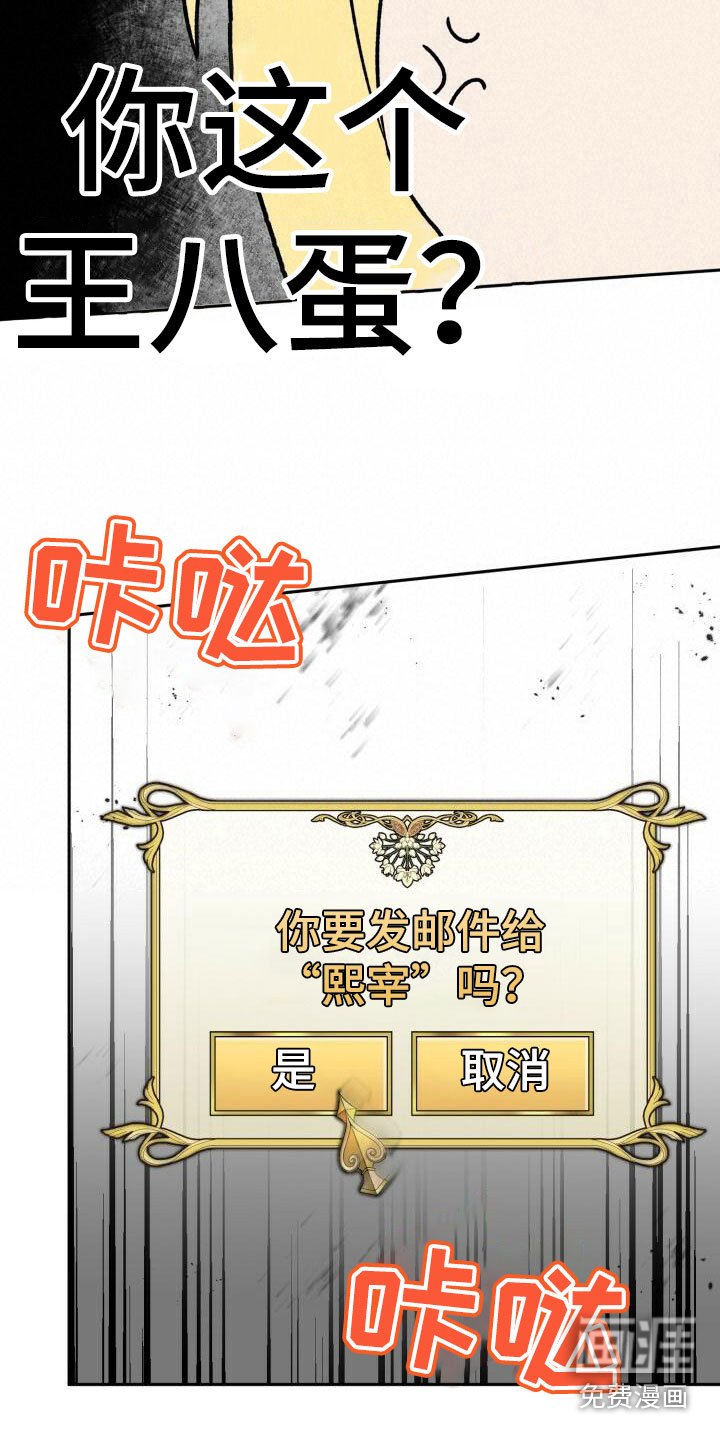 第18章：推脱