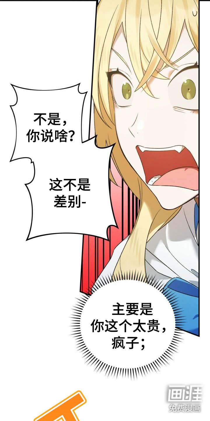 第18章：推脱