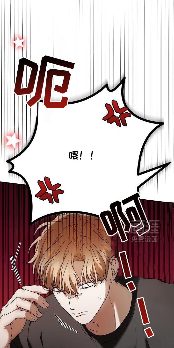 第180章：我来吸引