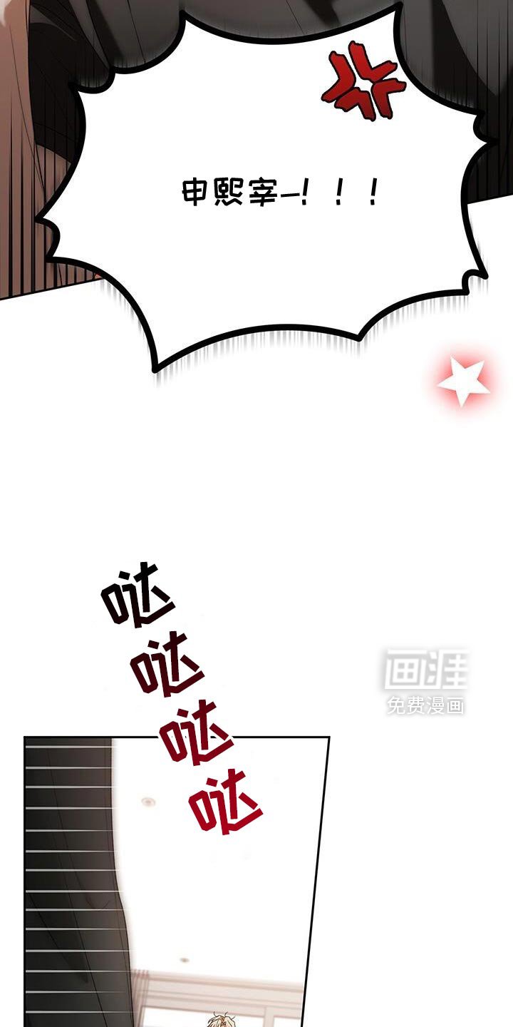 第180章：我来吸引